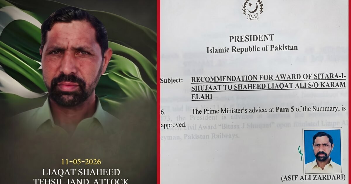 دہشتگردی ناکام بنانیوالے شہید شہری کی قربانی کا اعتراف،ستارہ شجاعت دینے کی منظوری