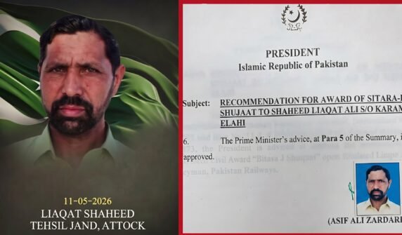 دہشتگردی ناکام بنانیوالے شہید شہری کی قربانی کا اعتراف،ستارہ شجاعت دینے کی منظوری