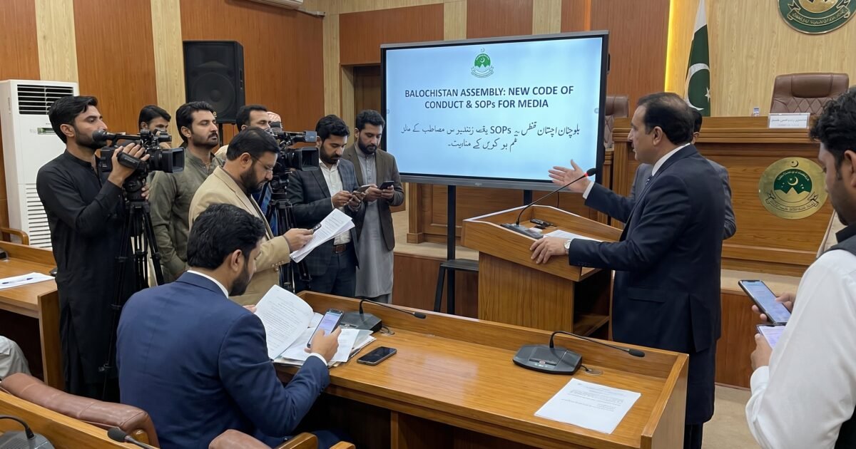 بلوچستان اسمبلی، میڈیا نمائندگان کے لیے نئے ضابطہ اخلاق ایس او پیزکا نفاذ