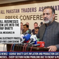 چھوٹے کاروباروں کو ریلیف سے معیشت میں نئی جان ڈالی جا سکتی ہے' اشرف بھٹی