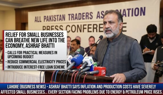 چھوٹے کاروباروں کو ریلیف سے معیشت میں نئی جان ڈالی جا سکتی ہے' اشرف بھٹی