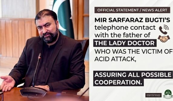 میر سرفراز بگٹی کا تیزاب گردی کا نشانہ بننے والی لیڈی ڈاکٹر کے والد سے ٹیلیفونک رابطہ، ہر ممکن تعاون کی یقین دہانی