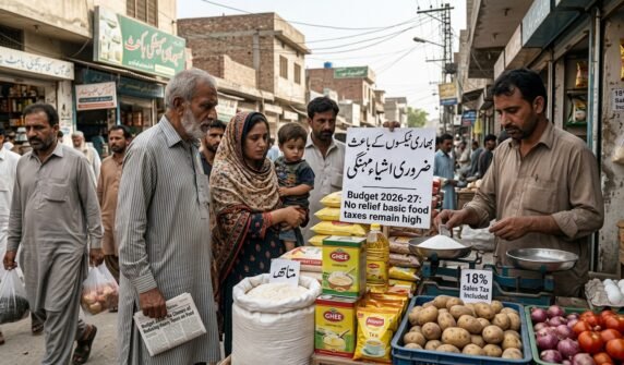 بجٹ 2026-27 'کھانے پینے کی بنیادی اشیاء پر بھاری ٹیکسز کم نہ ہونے کا امکان