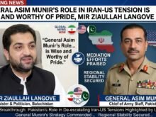 ایران امریکہ کشیدگی میں آرمی چیف جنرل عاصم منیر کا کردار دانشمندانہ اور قابلِ فخر ہے، میر ضیا اللہ لانگو