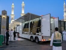 نئے اسلامی سال کے آغاز پر غلافِ کعبہ تبدیل، مسجد الحرام میں روح پرور تقریب منعقد