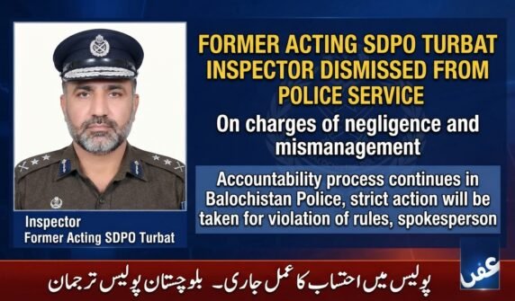 غفلت اور بدانتظامی ثابت ہونے پر سابق ایکٹنگ ایس ڈی پی او تربت انسپکٹر پولیس سروس سے برخاست