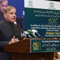جرم کے خاتمے کیلئے ریاستی اقدامات کے علاوہ ہر شہری کے تعاون، بیداری اور احساسِ ذمہ داری کی ضرورت ہے، شہباز شریف