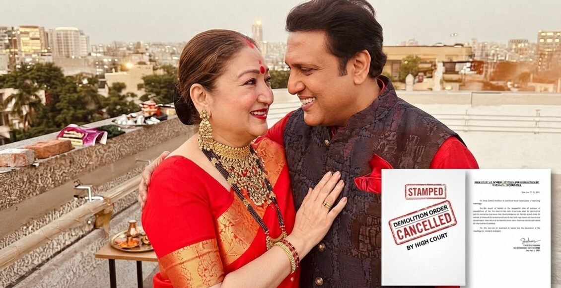 گووندا کا گھر ٹوٹنے سے بچ گیا، اہلیہ نے طلاق کا مقدمہ واپس لے لیا