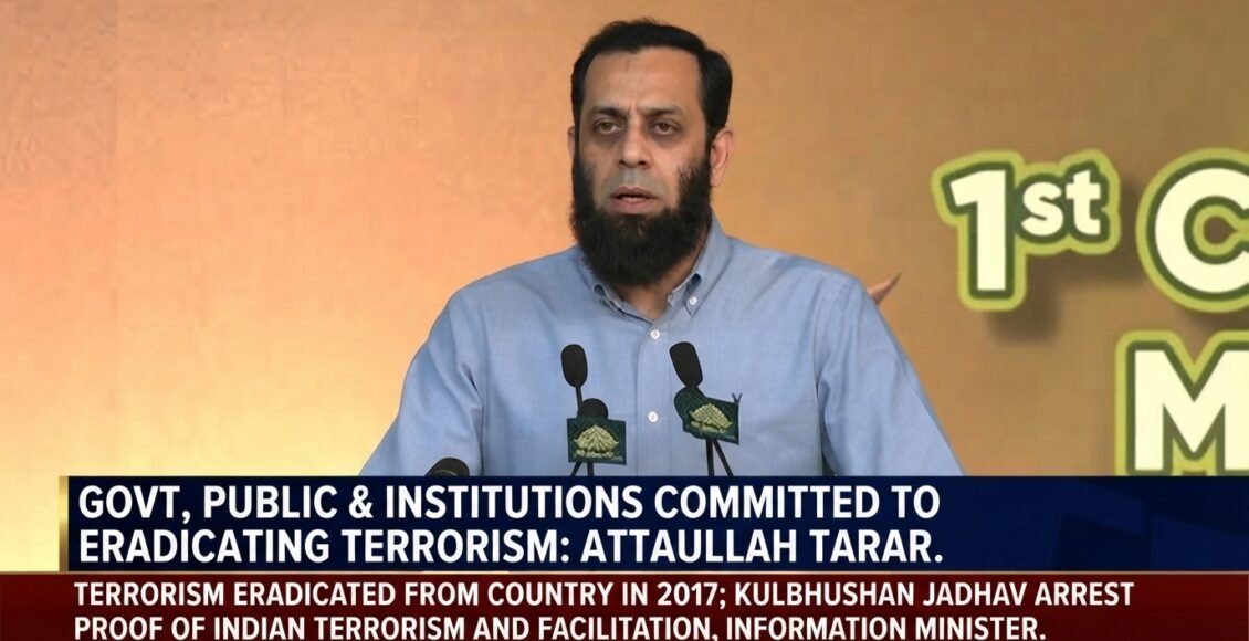 حکومت، عوام اور ادارے دہشتگردی کے مکمل خاتمے کیلئے پرعزم ہیں،عطا اللہ تارڑ